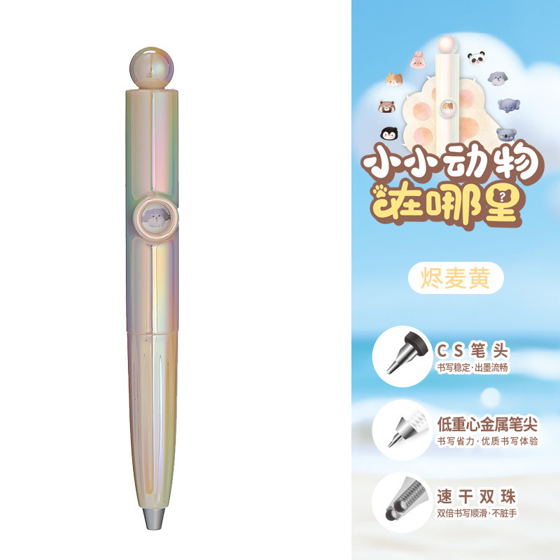 禾硕815小小动物在哪里趣味笔夹放大镜按动中性笔CS双珠黑0.5水笔|undefined