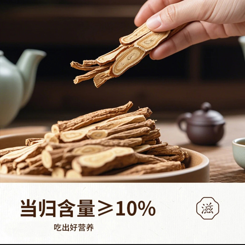 女性の活力、栄養、健康のための当帰と黒豆 400g/袋、すぐに食べられるスナック、無添加、卸売および配送|undefined