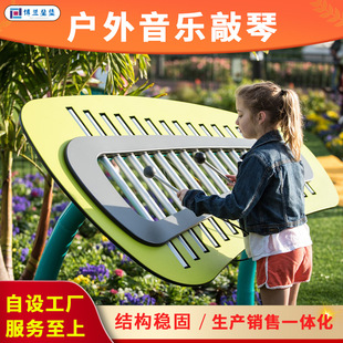 Outdoor Percussion Instrument Kindergarten Percussion Piano Children's Early Education Amusement Equipment Music Ethereal Drum Stainless Steel Pipe Organ