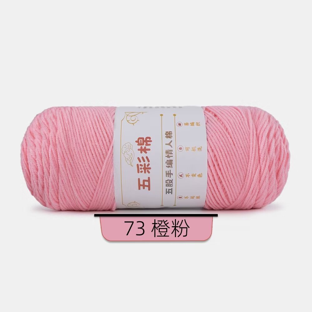 73 오렌지 파우더