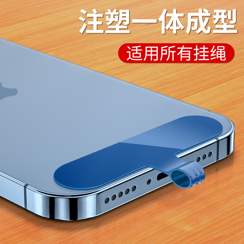 Junta de cordón de teléfono móvil pieza de clip fija pieza colgante Shell etiqueta trasera transparente teléfono pieza colgante hebilla pulsera parche tarjeta anti-Perdida