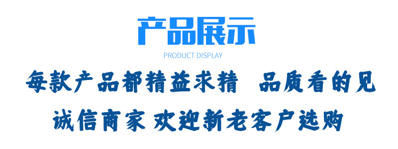 详情页捏合机_05