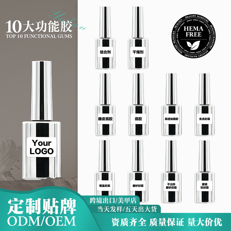 Nail Polish Glue Factory Wholesale Nail Polish Base Glue Sealant Bonding Agent Customization Service Oem/Odm Functional Glue Kilogram Packaging Nail Polish Glue Factory Wholesale Nail Polish Base Glue Sealant Bonding Agent Customization Service Oem/Odm Functional Glue Kilogram Packaging
