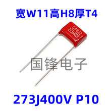 CBB22Ĥ273J400V 273K 0.027uF 27nF _P10mm һ500PCS