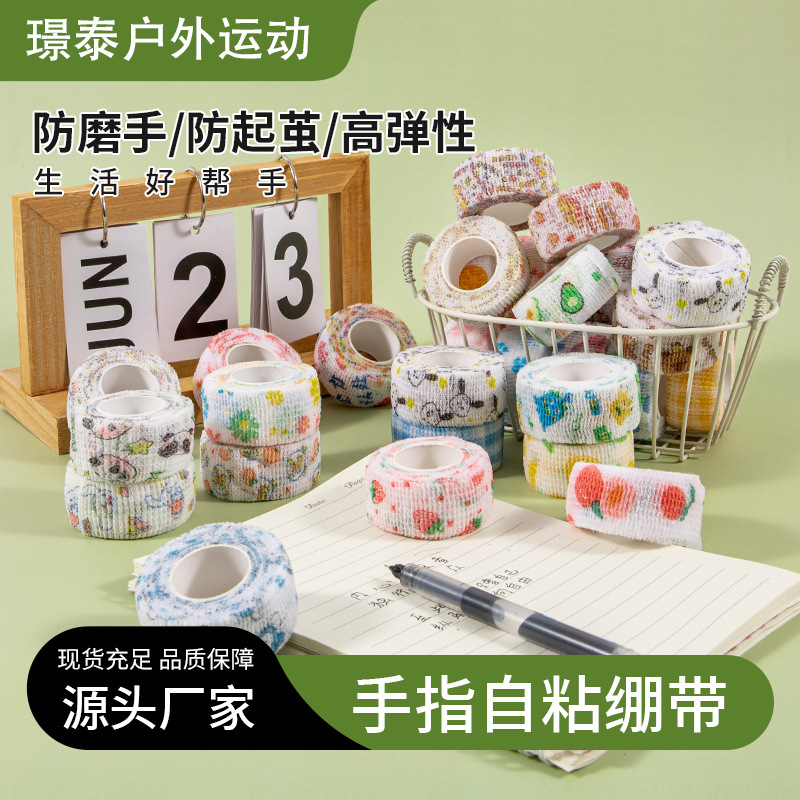 Cross-Border Colorful Finger Protection Bandage for Students Writing, Cute Finger Wrap Protector, Anti-Wear, Anti-Callus, Self-Adhesive Hand Protector