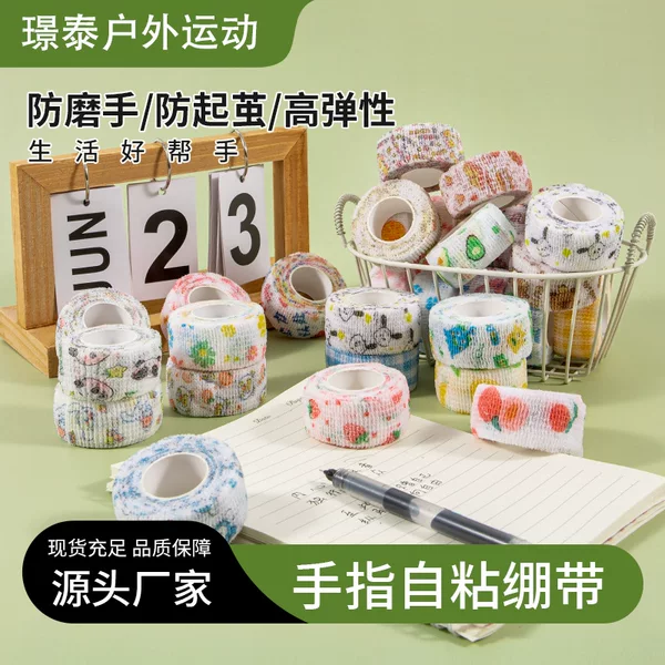 Cross-Border Colorful Finger Protection Bandage for Students Writing, Cute Finger Wrap Protector, Anti-Wear, Anti-Callus, Self-Adhesive Hand Protector