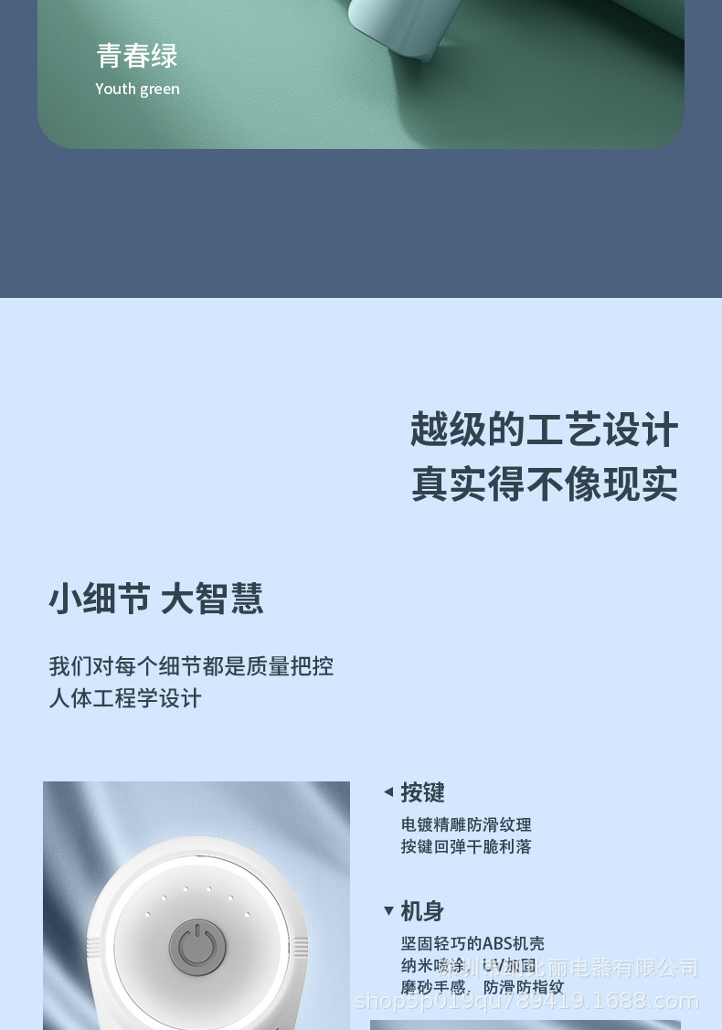 阿里详情图psd_22.jpg