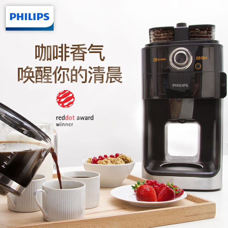 Philips Hd7762/00 Household Fully Automatic Double Bean Tank Automatic Bean Grinding Coffee Pot Grinding Integrated American Style