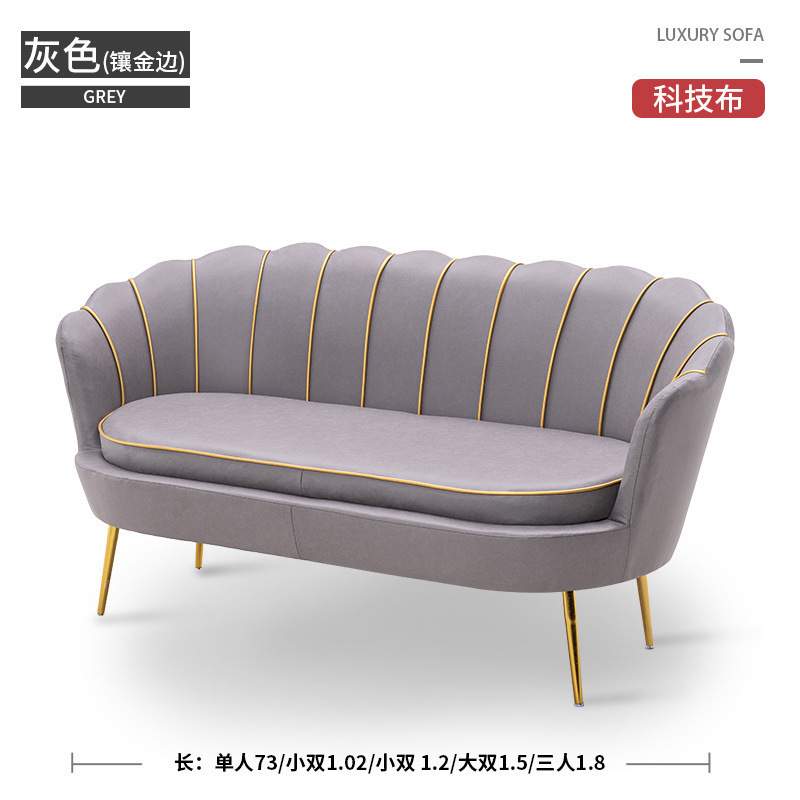 轻奢沙发北欧服装店沙发现代简约沙发客厅阳台小户型网红沙发沙发|undefined