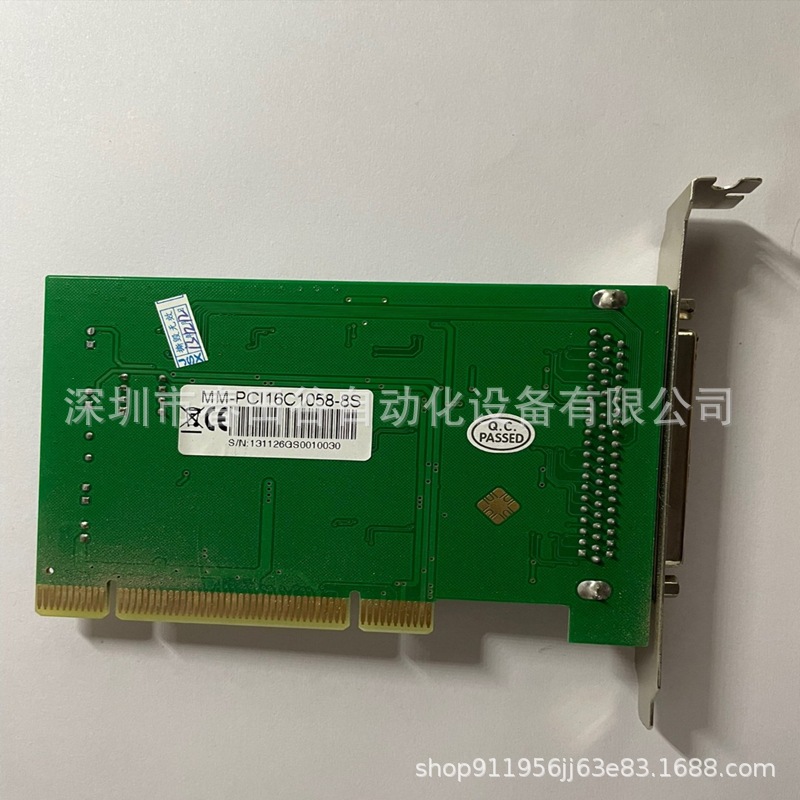 PCI转8串口卡MM-PCI16C1058-8S采集卡 实物议价
