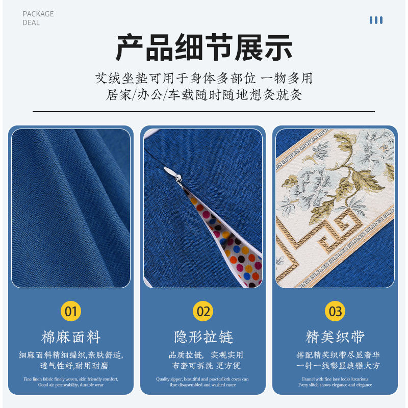 Electric Moxa Heating Seat Cushion Ai Rong Mugwort Warm Compress Pad for Home Office Winter Use specifications