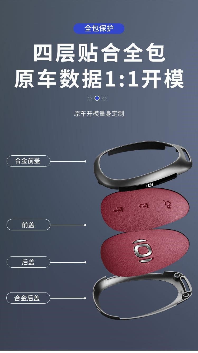 Suitable for Changan Qiyuan A06 key case, 2025 model Q07 new energy A05 case, Q05 special A07 car key cover