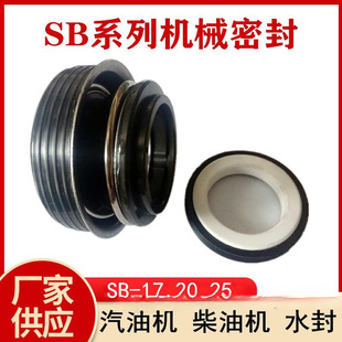 SB-17 20 25�Cе�ܷ� ���͙C 2�� 3�� 4��ˮ����Ͱl늙Cˮ��ˮ��