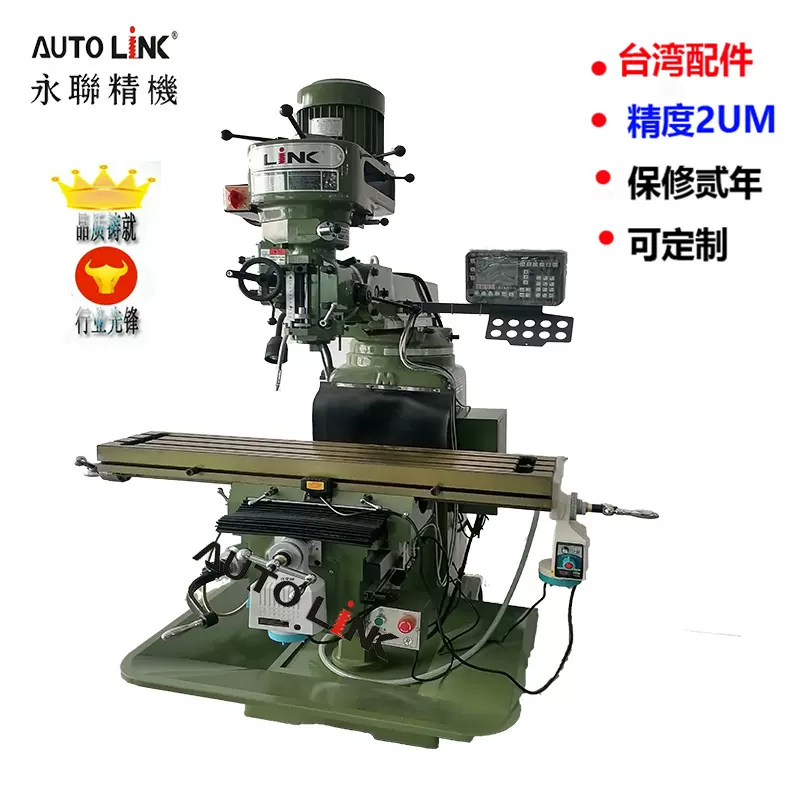 铣床定制厂家热销台湾永联4号立式铣床特价高精密炮塔铣床