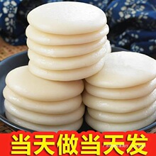 nx湖南特产糍粑纯糯米手工农家年糕无糖粑粑1斤/2斤/3斤糯米糍团