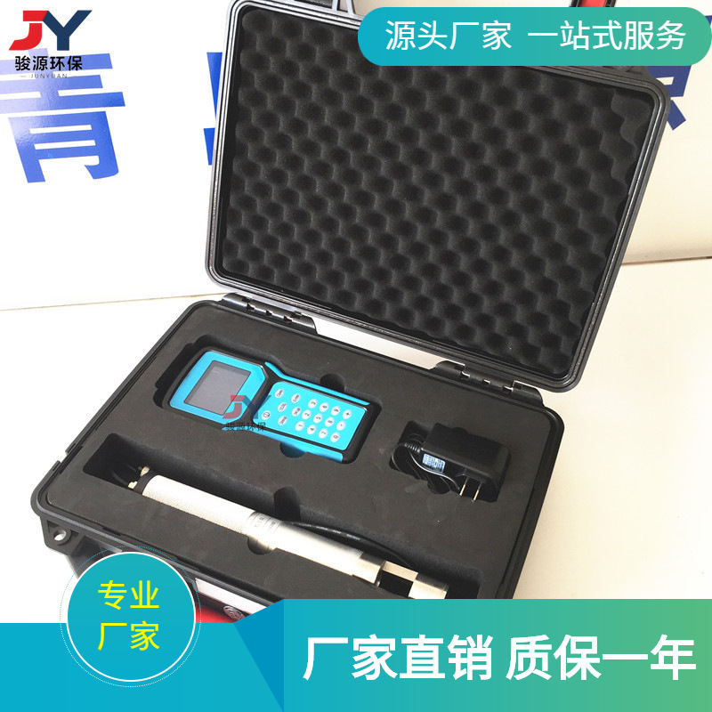 青岛骏源JC-1000手持式光散射式粉尘仪 激光智能粉尘检测仪