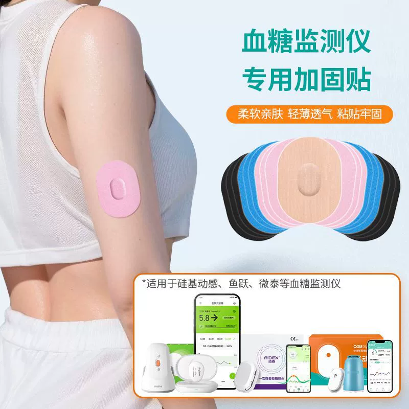 Динамический датчик фиксирует самоклеящийся антиадгезивный стикер