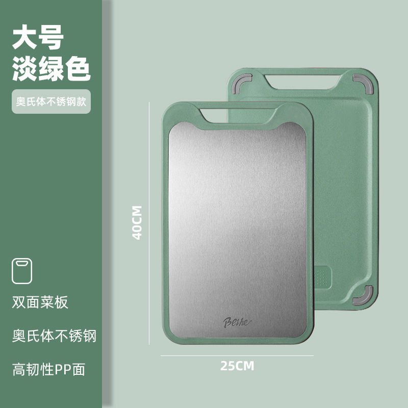 厚い新型ステンレスまな板両面分類セット縦型多機能抗菌まな板源メーカー|undefined