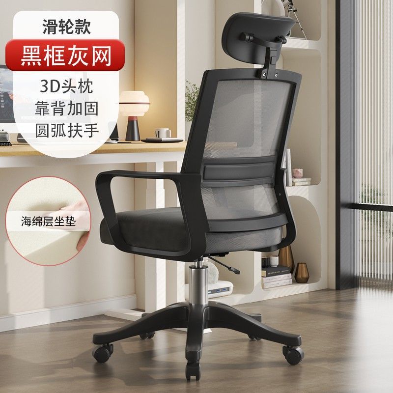 silla de computadora dormitorio de estudiantes universitarios oficina sentada silla de estudio respaldada silla de escritorio cómoda para el hogar taburetes