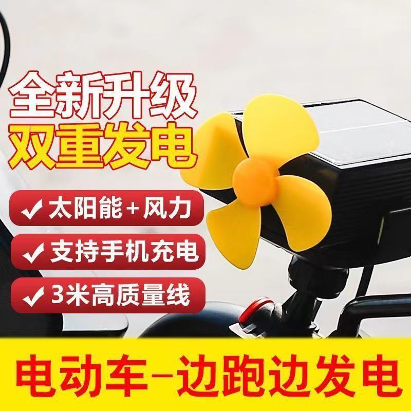 日产技术进口增程器全自动电瓶车动力提升太阳能风能发电电瓶维护