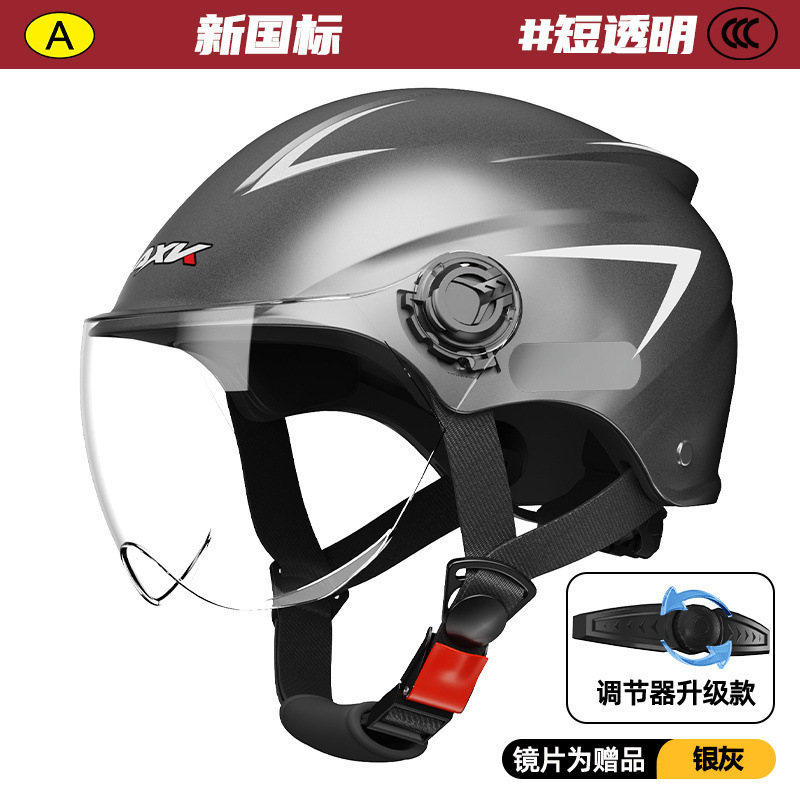 新しい国家標準 3C 認定電気自動車ヘルメットメンズバッテリー車冬四季ユニバーサル女性日焼け止め夏の安全ヘルメット|undefined