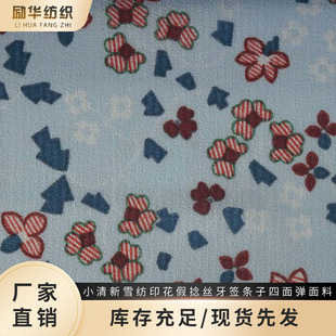 ����С����ѩ��ӡ��75D&times;75D�����z�����l�����揗���b���� ����