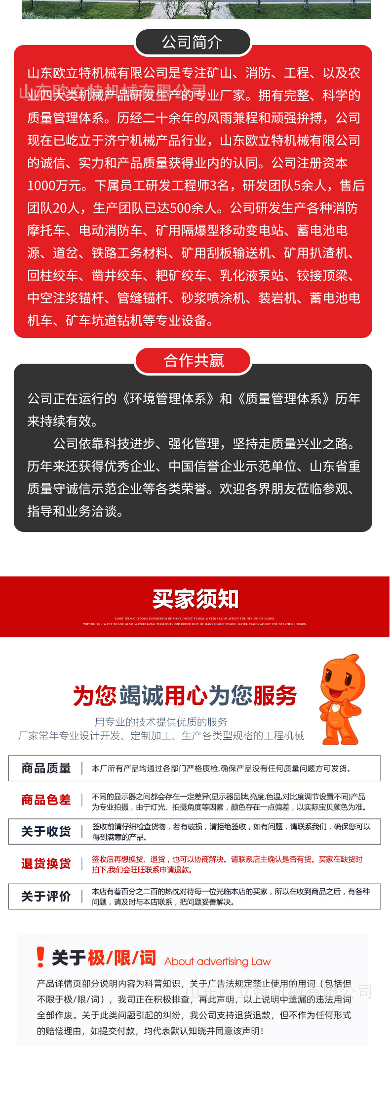 挖机(1)_09.jpg