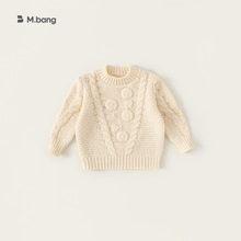 宥宝童装儿童毛衣2025春季新款女童套头百搭上衣小女孩圆领针织衫