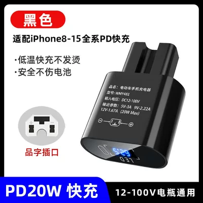 100V Universal Model, Mobil şarj cihazları - apple-pd20w-digital-display-model-black-12v-100v