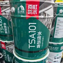 雨虹防水涂料东方雨虹防水雨虹99雨虹防水卷材雨虹防水丙纶布