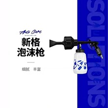 SGCB�¸���܇����������ĭ��ϴ܇��Ӱl�ݴ���ĭ�C�����߉�ˮ����