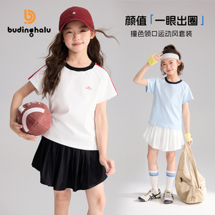 ��������ͯ�bײɫ�I���\���L���b2026�ļ��¿�Ůͯ������m�ɼ���