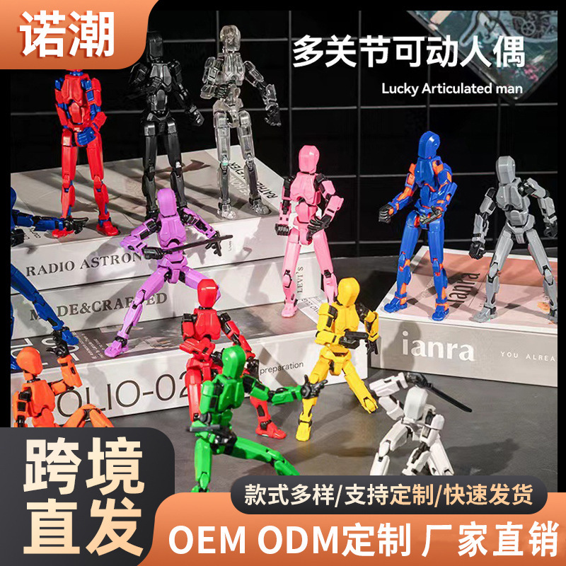 Cross-border Dummy13 Lucky Doll Joint Movable 3D Printing Toy DIY Decompression Artifact 3rd Generation Dummy Cross-border Dummy13 Lucky Doll Joint Movable 3D Printing Toy DIY Decompression Artifact 3rd Generation Dummy