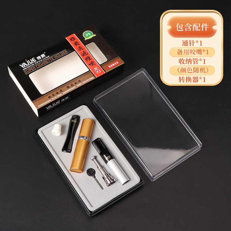 YJ-801 담배 홀더