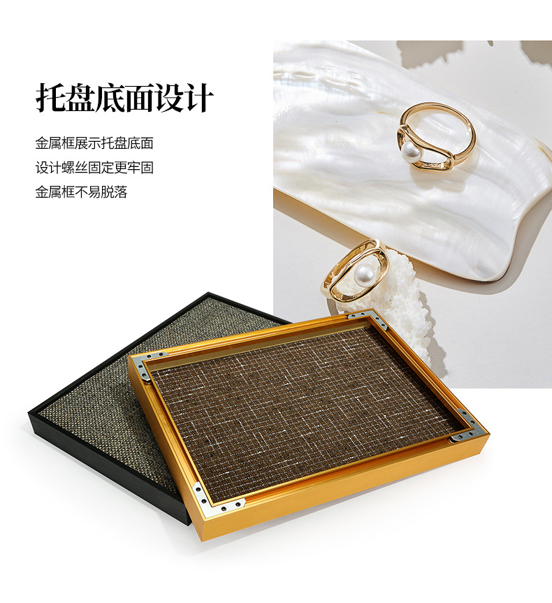 B001-(545-550)金属框展示托盘(今伟创系列)详情