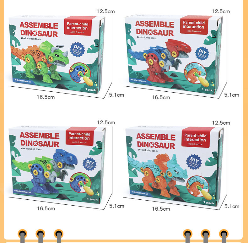 恐龙蛋-套盒-详情页-1-790_10