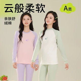 少女学生纯棉秋衣秋裤中大童保暖内衣套装儿童睡衣女孩打底棉毛衫