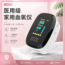 �羳�t�����ʜy��ָ��ʽѪ��ͶȱO�y�xOLED��ָ�Aʽ�}��Ѫ���x
