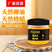 Трансграничный воск для пола WoodSeasoningBeewax уход за мебелью полировка водонепроницаемый пол пчелиный воск древесная доска воск