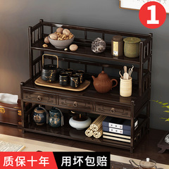 桌面博古架小型茶具收纳架楠竹中式茶杯架茶桌茶壶多层展示架