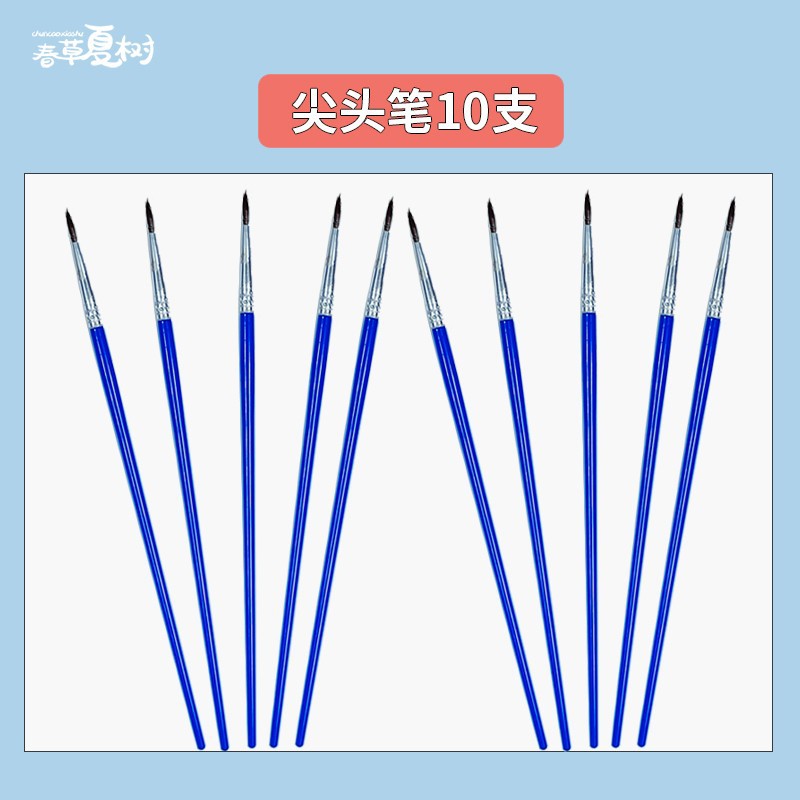 10개의 뾰족한 펜