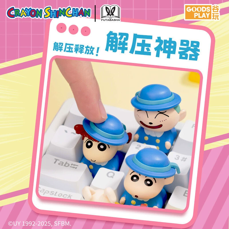 GOODSPLAY Crayon Shin-chan трёхмерная серия клавишных крышек, динамический автобус, blind box SC-LTJM-01