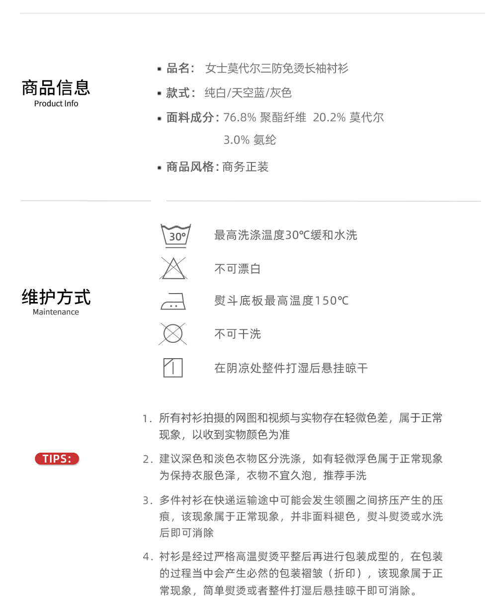 三防女长_10.jpg
