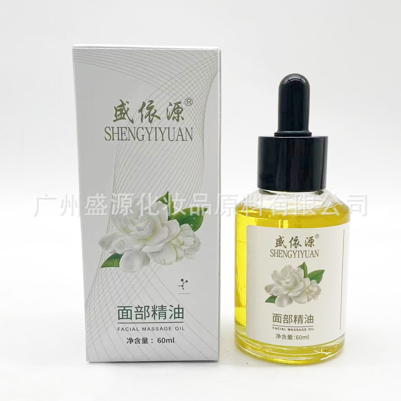 盛依源顔面精油盛依源顔面精油潤い保湿補水補修顔肌ケア美容院|undefined