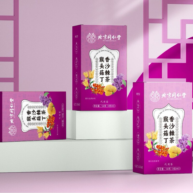 沙棘茶 茶砂仁养胃养生茶厂家速发货 北京同仁堂猴头菇丁香沙棘茶|undefined