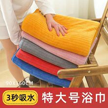 浴巾加大加厚成人珊瑚绒厂家一件代发吸水速干裹巾坑纹毛巾批发