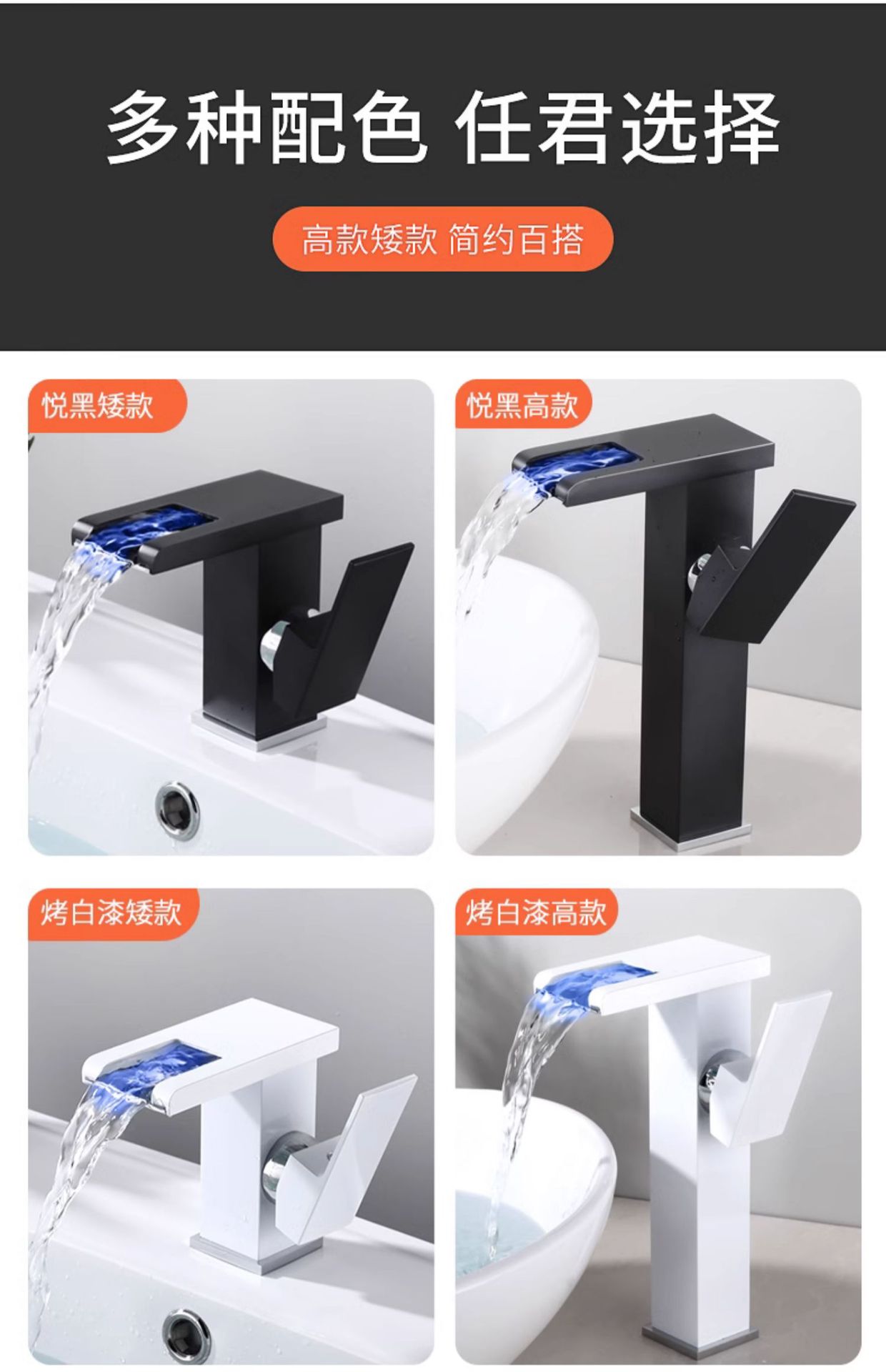 Cross-border manufacturer wholesale washbasins, hot and cold water faucets, all-copper waterfall, LED light, bathroom washbasins, bathroom single holes undefined
