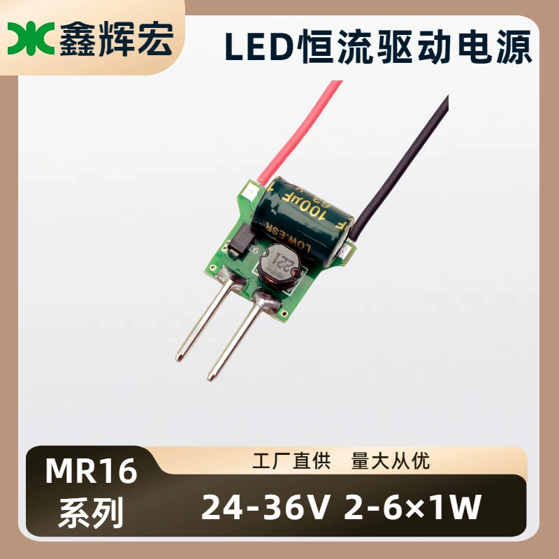 LED блок питания, 36 В, 1 Вт
