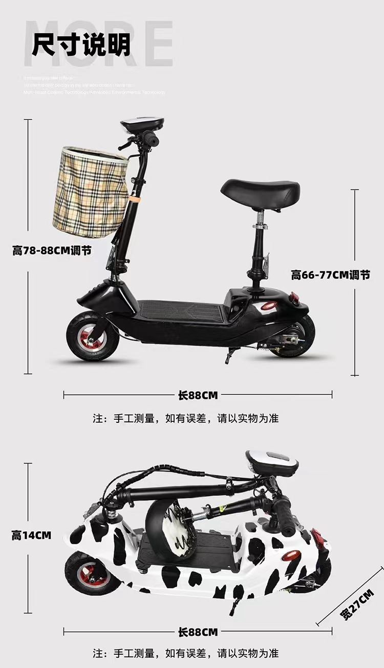 Mini Electric Scooter with Battery, Small Foldable Electric Scooter for Commuting