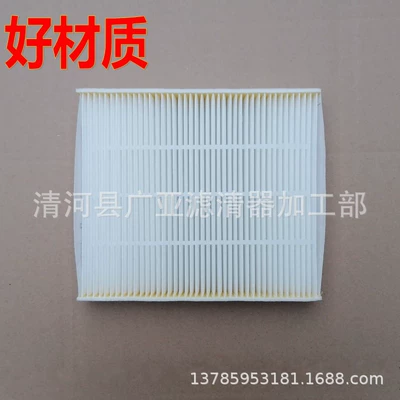 Rongfang 18 Camry 19 Lei Ling Yize Asian Dragon 18 ELFA kondisioner filtri